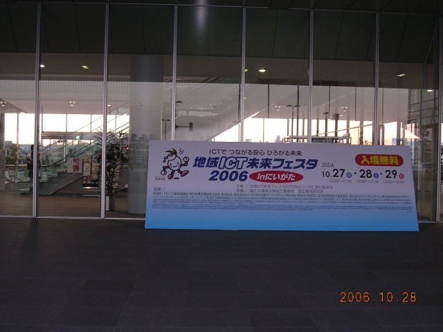 Nigata - 2