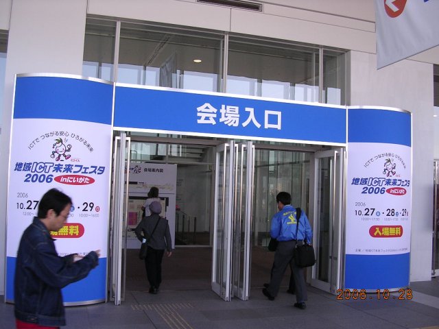 Nigata - 3