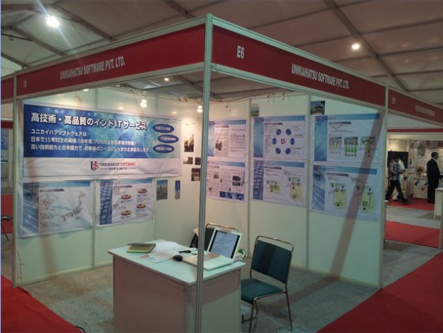 Vibrant Gujarat - 5